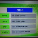 승현 농장 이미지