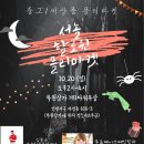 김종국오픈스크린골프 이미지