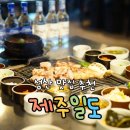 성산식당 | 성산 맛집 추천 인기있는 로컬 식당 후기