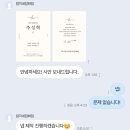 서형 | 가성비 청첩장 추천 람지네잡화점 미니멀 1단엽서형 100매 만족 후기