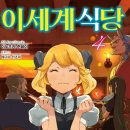 모모식당 이미지