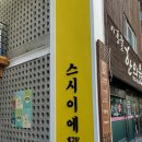 이홍철한의원 이미지