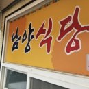 벌교이마트 - 보성군 시장2길 13 | 벌교이마트