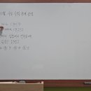 강남수학학원 이미지