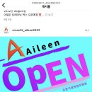 크로스핏 아일린 이미지