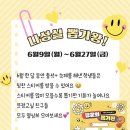 뽑기왕 이미지