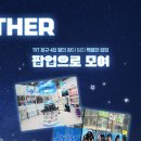 씨유(CU) 서면마루점 | ✨ [부산 서면] CU X TXT 팝업스토어 방문기 | 뿔바투 타투·굿즈·이벤트 총정리 ✨