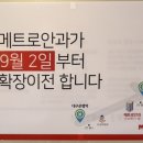 범어안과의원 이미지