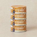 사조참치 - 화성시 행정서로3길 18-11 | 사조참치