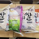 2024.12.13 함*희 님께서 쌀 80kg 후원해 주셨습니다 이미지