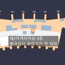 파리크라상잠바주스제주