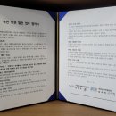 가평군체험마을협의회