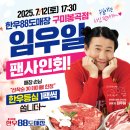 봉곡점 시사매거진
