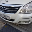 뉴아트크리닝 | 삼성 SM7 뉴아트 앞범퍼 외형복원 수리 후기 - 파주...광택 유리막 코팅 실내크리닝 달인 장인 타쿠미 -