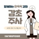 더쉼 네이버블로그