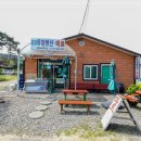 유정펜션 이미지