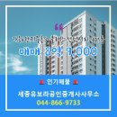 유보라공인중개사사무소 이미지