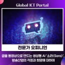 소라산업 이미지