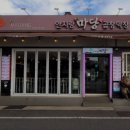 안지랑마당 이미지