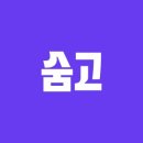 깔끄룸플러스 이미지