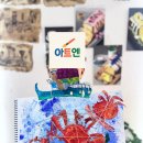 아동·초등미술지도자 이미지