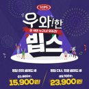 20170801 한화:NC 마산야구장 직관 후기 1부 (부제:1박2일 마산 표류기)