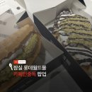 카페인중독잠실 | [카페인중독 잠실 팝업!] 카페인중독 잠실 팝업스토어 방문 후기 ‘두바이 st 초코와플’ & ‘두바이 st...
