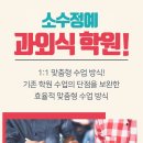 멘토수학영어학원 이미지