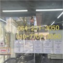 더봄공인중개사사무소 이미지