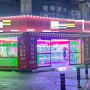 오토 뽑기방 네이버블로그