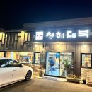 청해대복 이미지