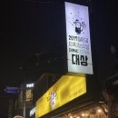 이춘봉치킨중앙 이미지
