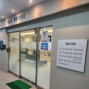 미사연세정형외과의원 이미지