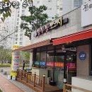 충무공 스시 이미지