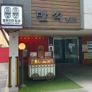 호두와파이 | 양재 디저트 맛집 호두까끼형제 호두 피칸 카카오 치즈 파이 후기