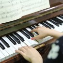 어울림 음악 학원 이미지