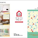 라인스타 Daum카페