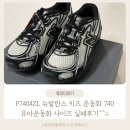P-7404 네이버블로그