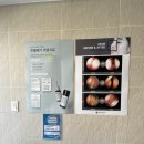 아람한의원 이미지