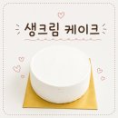 호박이야기 | [공지] 계룡 호박이야기 케이크 만들기 체험｜아이와 아빠 생일 케이크 만들기ꯁ