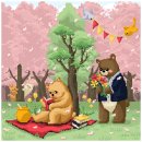 아띠(ATTI)