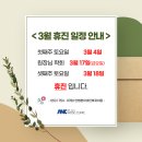 안병훈이비인후과의원 이미지