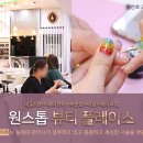 나예네일 이미지
