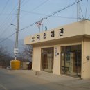 오곡리마을회관 이미지