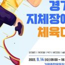 가평희망구장 이미지