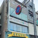 케이팝노래연습장 이미지