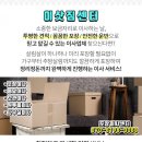 쌍계보건진료소 이미지