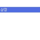 화인커뮤니케이션 이미지