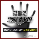 (주)진바이오텍 이미지