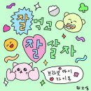 홍천닭갈비 이미지